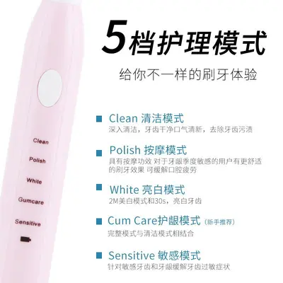 厂家销售 儿童成人软毛电动牙刷声波美白牙刷毕业季礼品