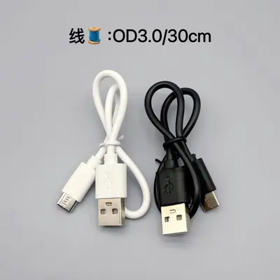 USB kablosu usb'den tip-c'ye şarj kablosu beyaz 0,5 metre şarj kablosu beyaz 2A tipi şarj kablosu 30cm - 8