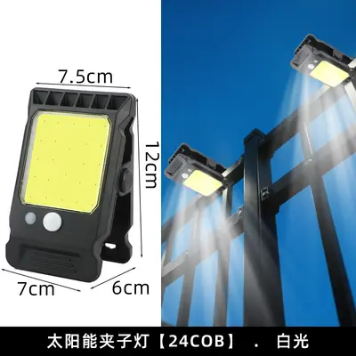 太阳能夹子灯户外庭院感应灯免打孔壁灯家用照明灯批发led灯路灯 - 10