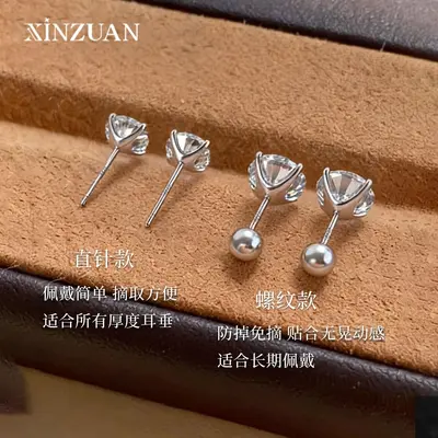 S925 silver moissanite earrings, screw back