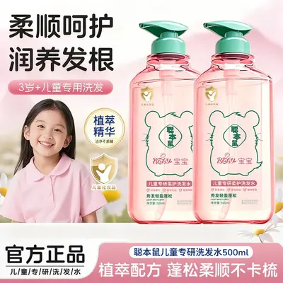 Kinder-Shampoo sanfte Pflege Antischuppen volumenspendend