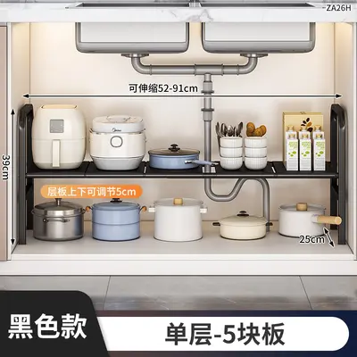 Japon ve Kore tarzı popüler lavabo altı teleskopik depolama rafı dolabı katmanlı depolama rafı lavabo mutfak depolama artefaktı - 10