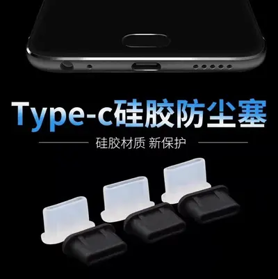 Type-C Veri Portu USB Toz Kapağı Telefon Şarj Portu Silikon Toz Kapağı Fırçalı Temizleme Seti