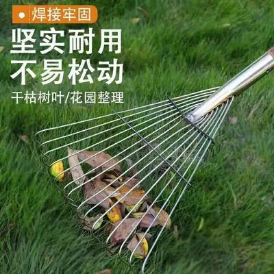 Adjustable Width Steel Wire Rake, Thickened, for Agriculture