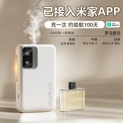 Mijia App-Compatible Smart Aroma Diffuser with Digital Display - 8