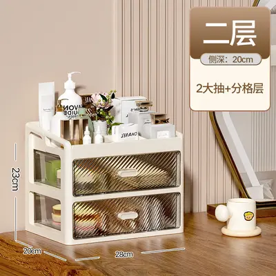 桌面抽屉式多功能化妆品收纳盒高级感梳妆台口红护肤品桌面收纳盒 - 8