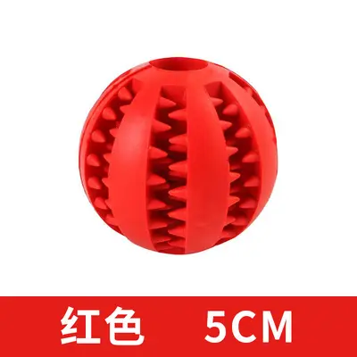 Solid Rubber Dog Ball, Chew-Resistant Dental Toy for Puppies - 7
