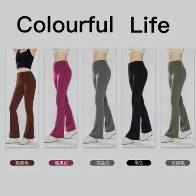 Peach Hip High-Waist Yoga Flare Pants, Tummy Control, Back Pocket