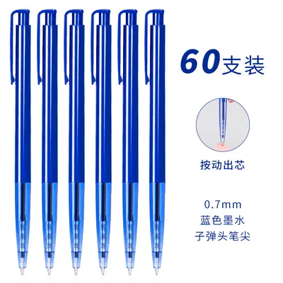 Deli Druckkugelschreiber, blau, 0,7 mm - 10
