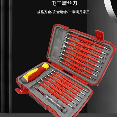 Insulated Screwdriver Set 29-in-1 Electrician - 2