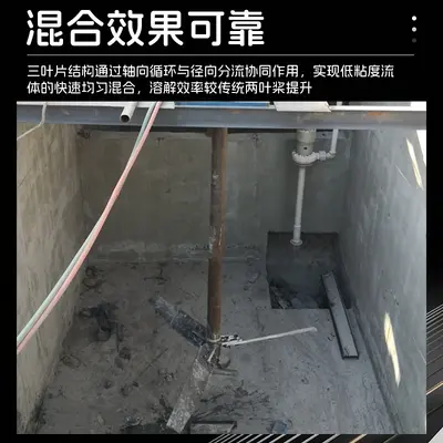 Üç kanatlı pervane karıştırıcı endüstriyel dikey elektrikli karıştırıcı