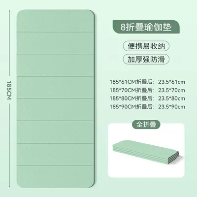 Foldable Yoga Mat, Thick, Non-Slip and Soundproof - 13