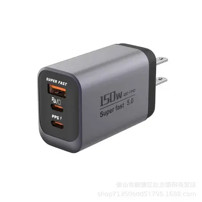 150W快充充电器USB+2PD三合一适用苹果华为手机全协议多口充头 - 9