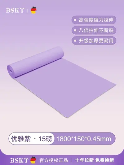 Elastic Resistance Band for Middle-Aged and Elderly, Leg Exercise - 12