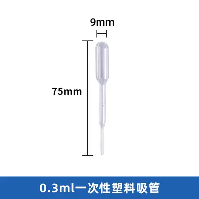 Tek kullanımlık Pasteur pipeti, dereceli, 1 ml, 2 ml, 3 ml - 9