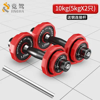Pure steel dumbbell set, PU coated, adjustable weight - 7
