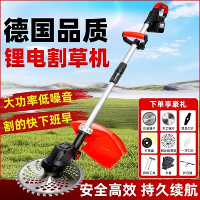 Cordless Multifunctional Electric Lawn Mower and Grass Trimmer, Lithium Battery, for Home
