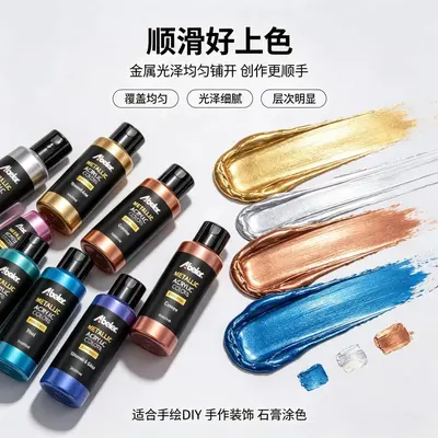 Metall-Acrylfarben-Set, 24 Farben, 60ml Flaschen zum Malen - 5