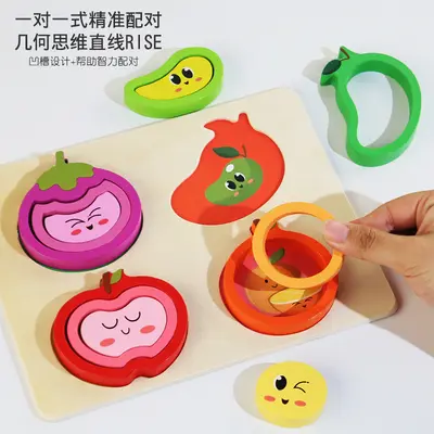 早教木制立体几何形状拼板玩具动物交通水果表情五款儿童益智玩具