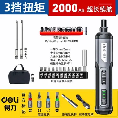 Portable Lithium Battery Electric Screwdriver and Drill Set - 11