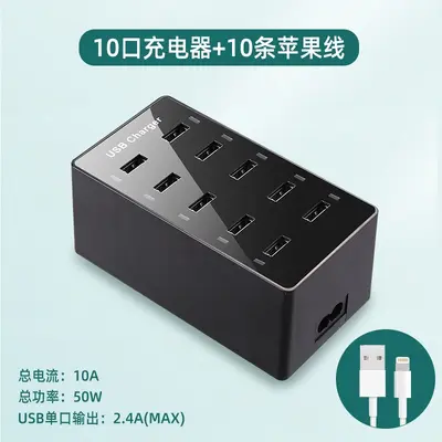 Multi-port USB charger, desktop charging station, multiple phones - 8