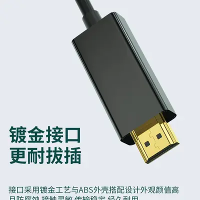 DP-auf-HDMI-Kabel 1,8 m, 4K hochauflösend