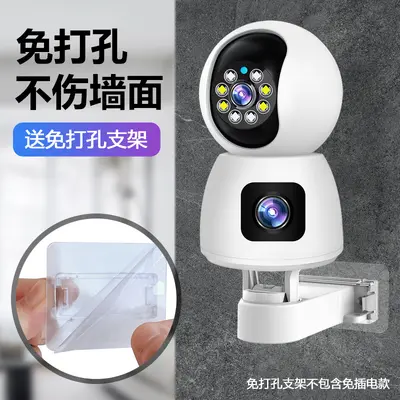 Wireless WiFi camera, 360° night vision, dual screen