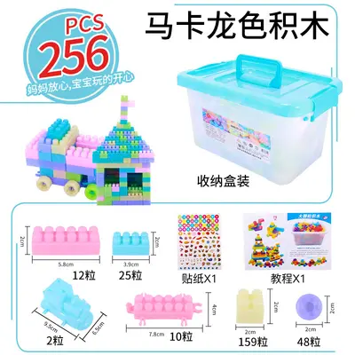 Large Particle Building Blocks Educational Toy for Toddlers, Boys and Girls - 8