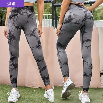 Nahtlose Batik-Yogahose, hohe Taille, schnelltrocknend - 1