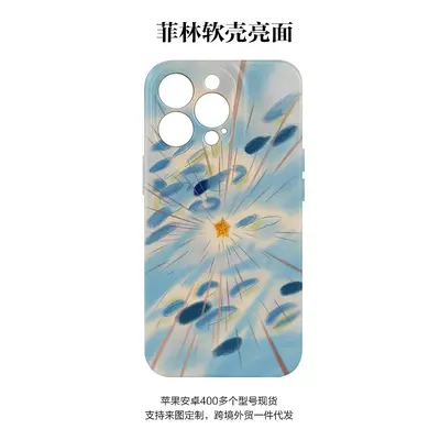 Abstrakte Muster 2-in-1 iPhone Handyhülle, Hybrid weich-hart, kompatibel 14-16 Pro Max