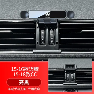 Car Phone Holder for VW Golf 8/7/6, Magotan B8, Passat 25, CC, Lamando L, Jetta VS - 13