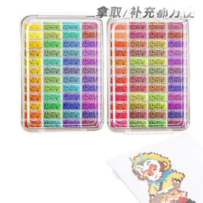 拼豆收纳盒套装专用融合豆豆分装小方瓶补充工具221色塑料保护瓶