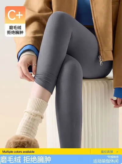鱼骨暖束裤女外穿秋冬磨毛打底裤薄绒鲨鱼裤高腰显瘦芭比裤瑜伽裤