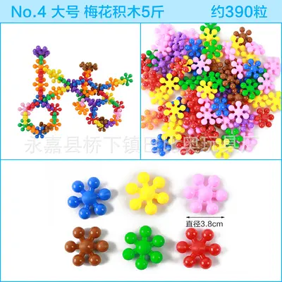 Kindergarten Plastic Tabletop Building Blocks, Large Pipe Blocks - 9