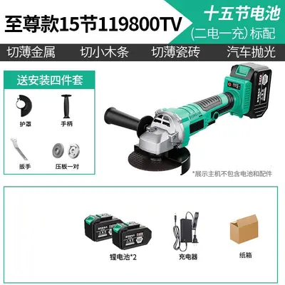 A3 Brushless Cordless Lithium Angle Grinder, Pure Copper Motor - 6