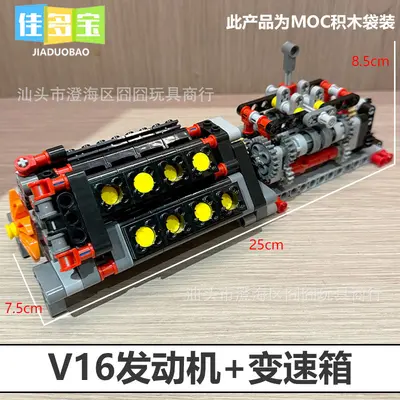 MOC新品汽车W16积木发动机6变速箱引擎气缸电动12马达拼装玩具V8 - 4