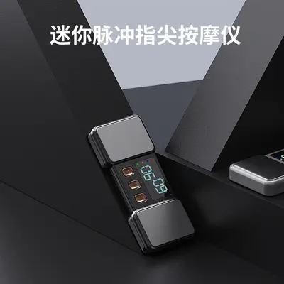 直播热销手部按摩便携式脉冲手指按摩器EMS理疗缓解手指关节麻木 - 2