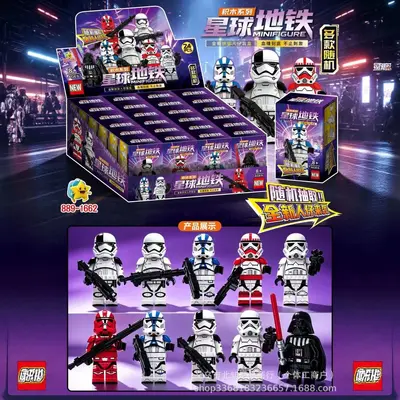 Star Wars Kleinteile-Bausteine mit Minifiguren, im Beutel