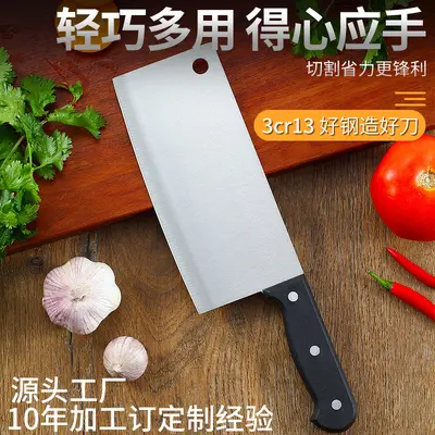 不锈钢切片刀菜刀厨房专用阳江刀具套装切菜锋利水果刀家用切菜刀