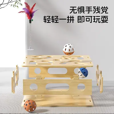 Cat Puzzle Game Box with Bell Maze - 3