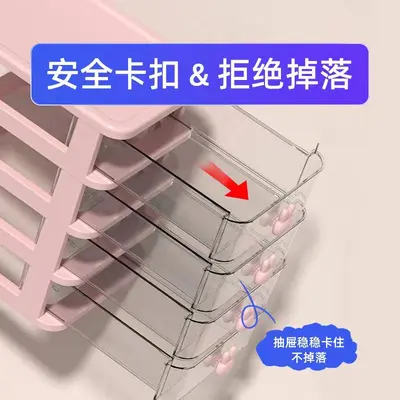 Transparent desk storage box, mini drawer type