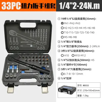 Adjustable Preset Torque Wrench, Hexagonal, Road Bike Maintenance - 13