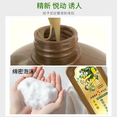 Junqi Tea Seed Anti-Dandruff Shampoo, Oil Control - 4
