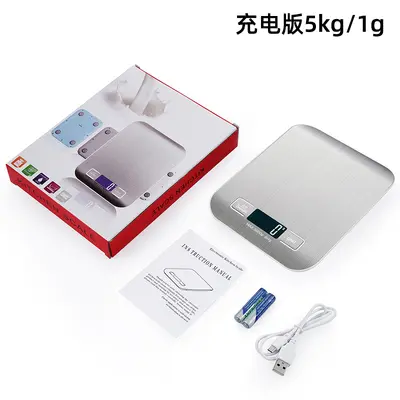 Stainless Steel Kitchen Scale, 1g Precision, USB Rechargeable - 12