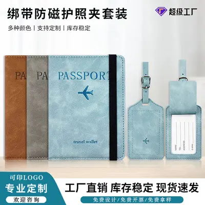 PU deri anti-manyetik pasaport çantası bagaj etiketi seti deri anti-hırsızlık fırçası RFID pasaportluk belge çantası hazır pasaport kılıfı