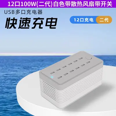Çok fonksiyonlu priz stüdyo şarj istasyonu yüksek güç 12 port 400W süper hızlı şarj çoklu port USB şarj - 9