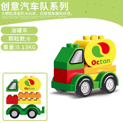 Large building blocks, versatile engineering vehicle set - 12