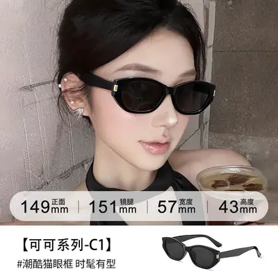 Women's Cat-Eye Sunglasses, Polarized Lenses, UV Protection - 13