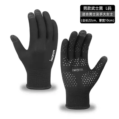 Summer Touchscreen Cycling Gloves, Anti-UV Sun Protection, Non-Slip - 8