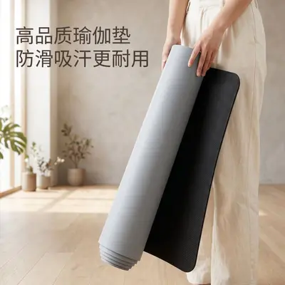 Yogamatte, 80cm breit, 5mm dick, PU Gummi, rutschfest
